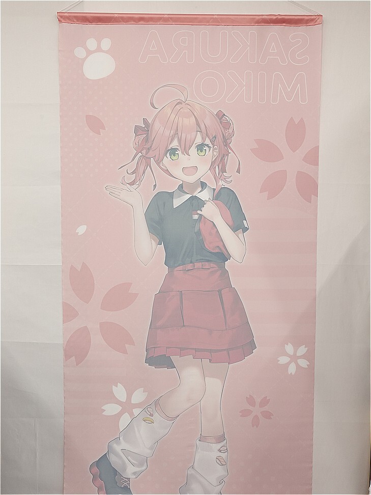 さくらみこ 等身大タペストリー スシロー制服デザイン 未使用 スシロー