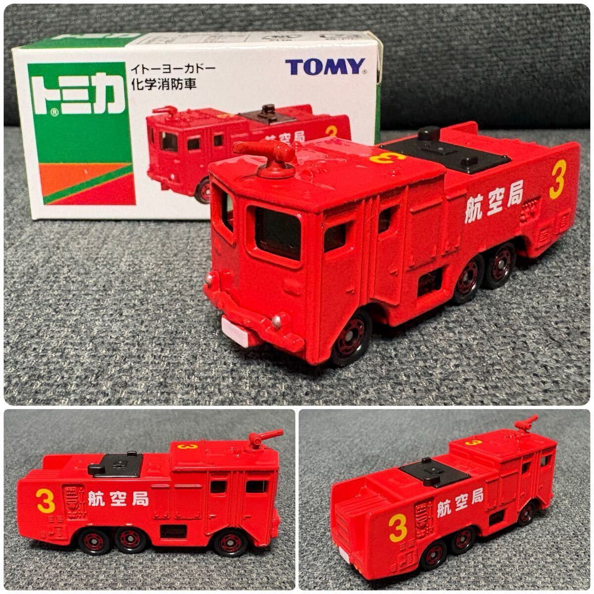 特注トミカ イトーヨーカドー限定 消防車 6台セット 限定トミカ(商用車