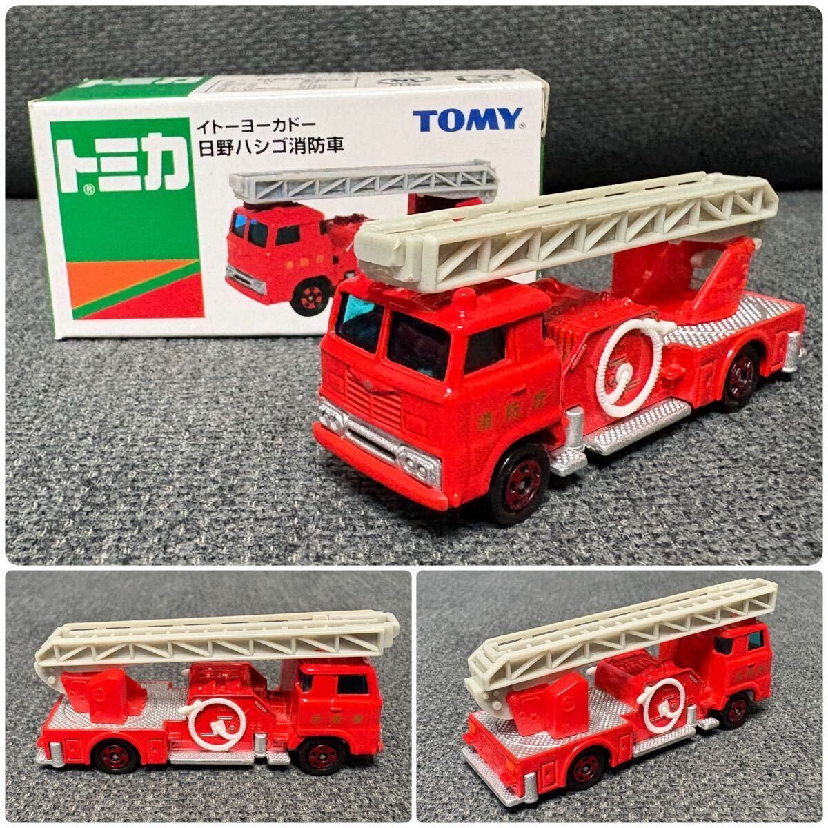 特注トミカ イトーヨーカドー限定 消防車 6台セット 限定トミカ(商用車