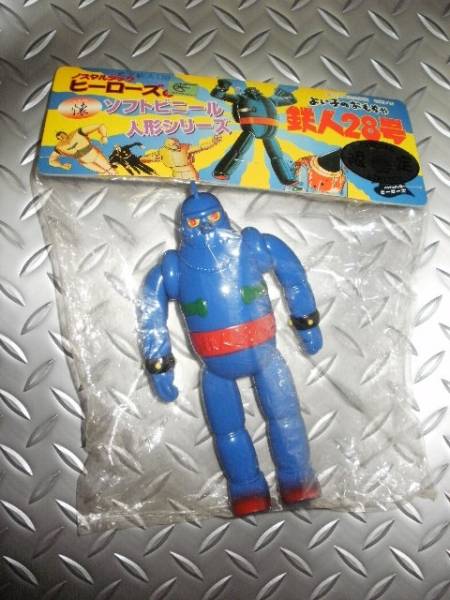 ◇ノスタルジックヒーローズ◇光文鉄人1期◇検・鉄人28号/ソフビ(鉄人  