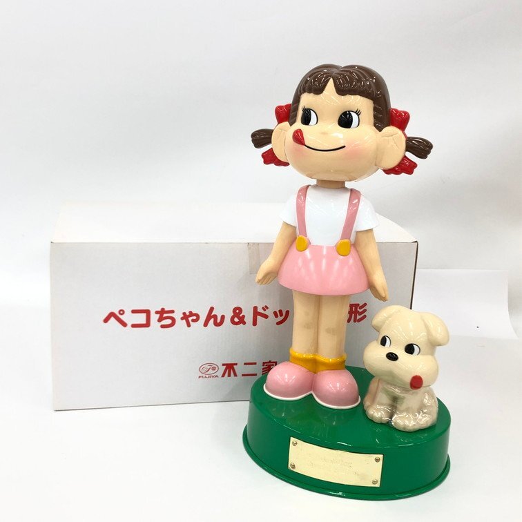 不二家 ペコちゃん＆ドッグ スペシャルエディション 人形 置物 当選品