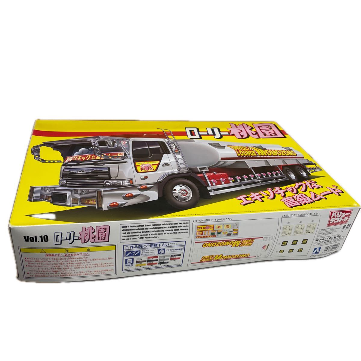 アオシマ 1/32 ローリー桃園 デコトラ プラモデル 未組立 No.10