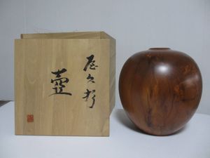 屋久杉 壺の値段と価格推移は？｜6件の売買データから屋久杉 壺の価値