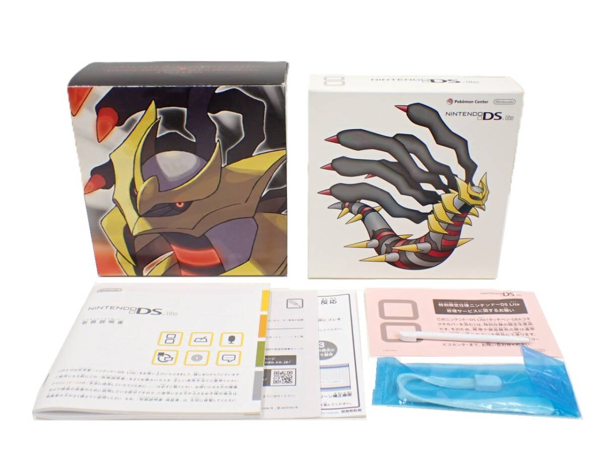UH3244【外箱/付属品のみ】 ポケモンセンターオリジナル DS Lite