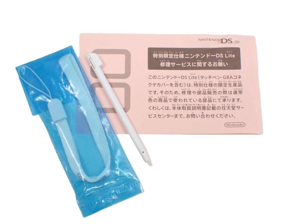 UH3244【外箱/付属品のみ】 ポケモンセンターオリジナル DS Lite