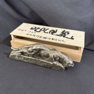 北村西望 虎の値段と価格推移は？｜7件の売買データから北村西望 虎の