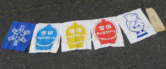 94 雪印乳業 雪印アイスクリーム スノー坊や のれん / 昭和レトロ 当時