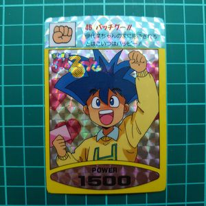 HFY37 ☆現状品☆ アマダ まじかるタルるートくん他 PPカード HFY37