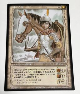 ベルセルクトレーディングカードの値段と価格推移は？｜38件の売買