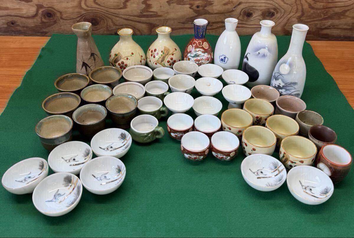 有田焼 秀峰の値段と価格推移は？｜24件の売買データから有田焼 秀峰の