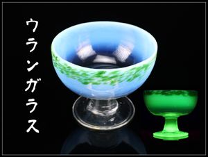 氷コップのYahoo!オークション(旧ヤフオク!)の相場・価格を見る｜Yahoo