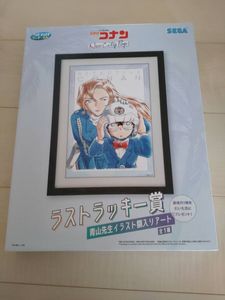 ラッキーくじ コナン ラストラッキー賞の値段と価格推移は？｜10件の
