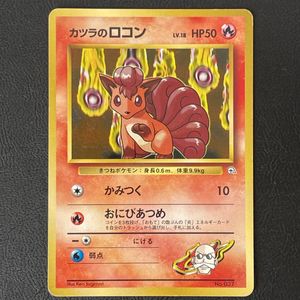 カツラのロコンの値段と価格推移は？｜3件の売買データからカツラの