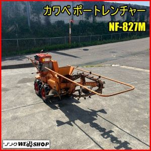 トレンチャー カワベの値段と価格推移は？｜8件の売買データから 