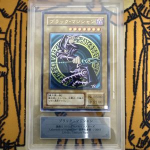 ブラック・マジシャン LN-53のYahoo!オークション(旧ヤフオク!)の相場