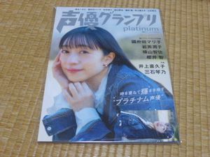 國府田マリ子の値段と価格推移は？｜37件の売買データから國府田マリ子