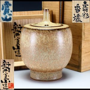 新開 寛山の値段と価格推移は？｜9件の売買データから新開 寛山の価値