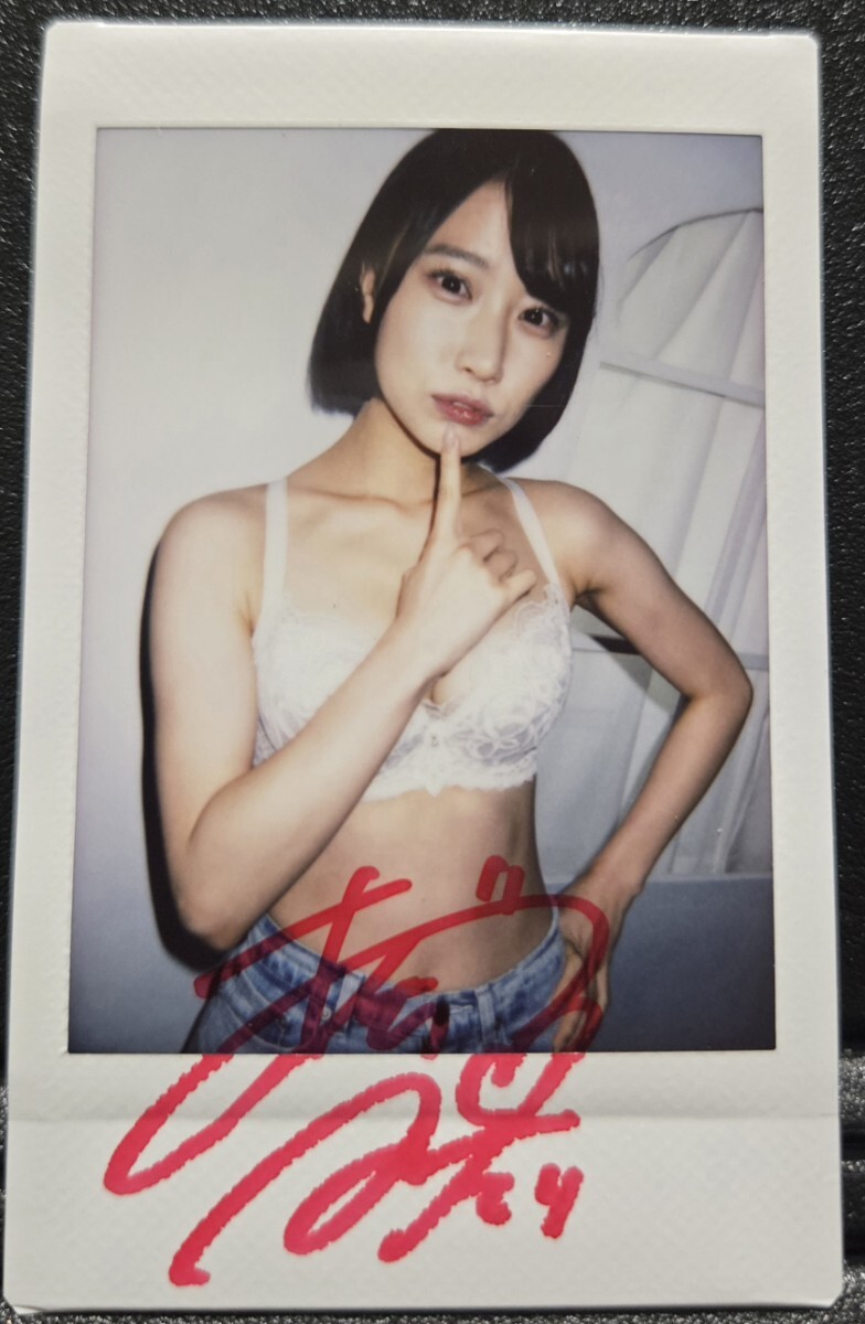 安達夕莉 暑中見舞い【ポストカード&直筆サイン入りチェキ】 S1専属女優 安達夕莉 サイン入りチェキ イベント特典(サイン)｜売買