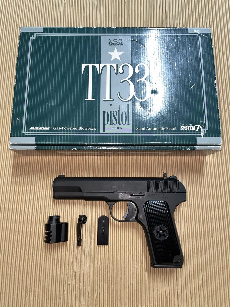 トカレフTT33の値段と価格推移は？｜2件の売買データからトカレフTT33