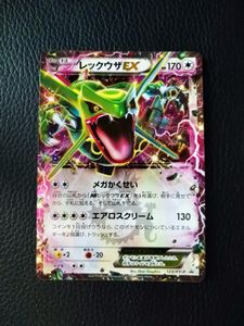 レックウザEX 123/XY-Pの値段と価格推移は？｜50件の売買データから