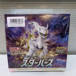 スターバース BOXの値段と価格推移は？｜5件の売買データからスター