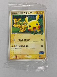 ポケパーク ポケモンカードの値段と価格推移は？｜297件の売買データ