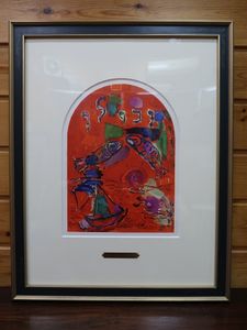 シャガールのYahoo!オークション(旧ヤフオク!)の相場・価格を見る