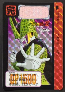 ドラゴンボール カードダス 579の値段と価格推移は？｜17件の売買