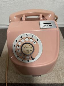 ピンク電話のYahoo!オークション(旧ヤフオク!)の相場・価格を見る