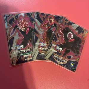 ゴクウブラック カードの値段と価格推移は？｜19件の売買データから