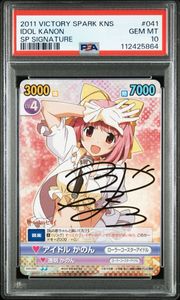 ヴィクトリースパークの値段と価格推移は？｜16件の売買データから