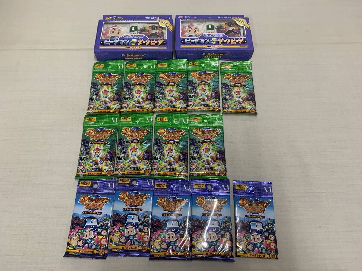 Bビーダマン爆外伝カードゲームの値段と価格推移は？｜2件の売買データ