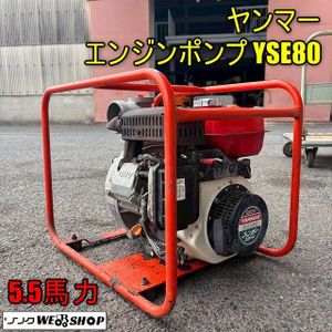 ヤンマー エンジン GA160のYahoo!オークション(旧ヤフオク!)の相場