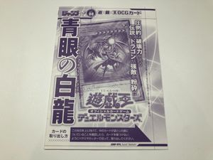 ジャンプ流の値段と価格推移は？｜34件の売買データからジャンプ流の