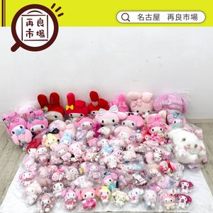 マイメロ ぬいぐるみのYahoo!オークション(旧ヤフオク!)の相場・価格を