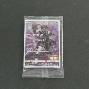 アーマードミュウツー 未開封のYahoo!オークション(旧ヤフオク!)の相場