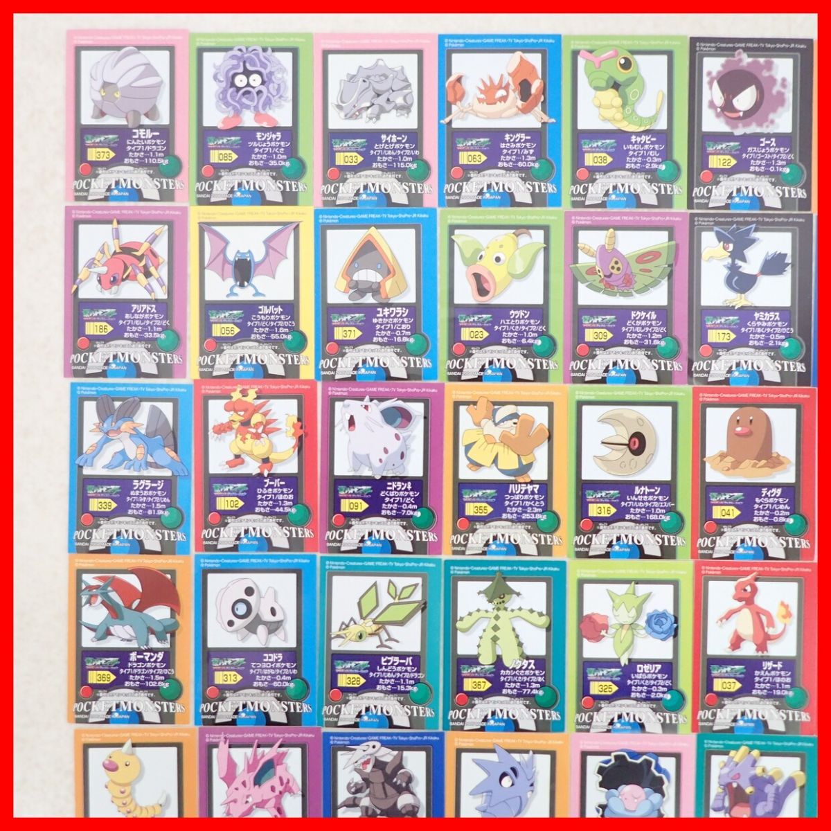 ポケモンキッズ シール まとめて98枚セット キモリ/ゼニガメ