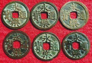 明銭の値段と価格推移は？｜24件の売買データから明銭の価値がわかる