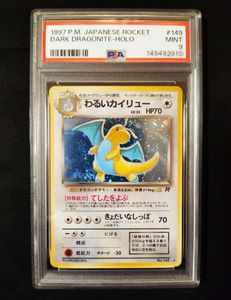 ポケモンカード わるいのYahoo!オークション(旧ヤフオク!)の相場・価格