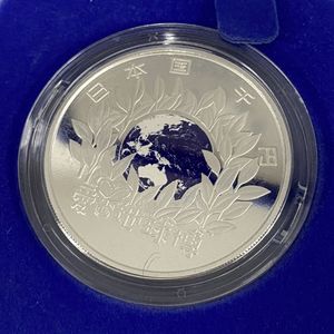 2005年日本国際博覧会 純銀の中古価格は11,232円｜記念硬貨の新品