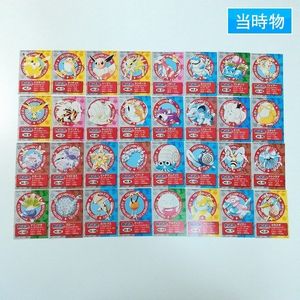 ポケモンキッズ カードの値段と価格推移は？｜223件の売買データから
