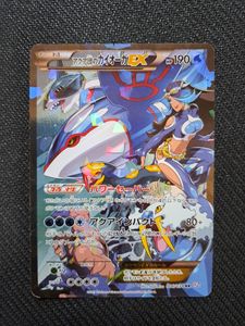 カイオーガEX アクア団の値段と価格推移は？｜6件の売買データから