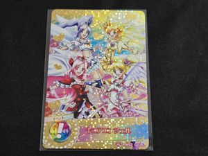 データカードダス プリキュアの値段と価格推移は？｜7件の売買データ