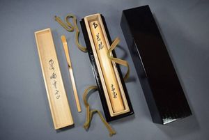 鵬雲斎 茶杓のYahoo!オークション(旧ヤフオク!)の相場・価格を見る