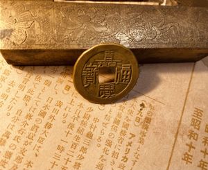 嘉慶通寶の値段と価格推移は？｜10件の売買データから嘉慶通寶の価値が