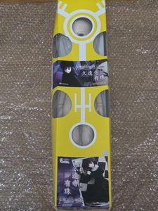 久遠寺有珠の値段と価格推移は？｜6件の売買データから久遠寺有珠の