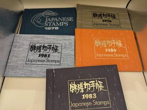 特殊切手帳 1976の値段と価格推移は？｜6件の売買データから特殊切手帳