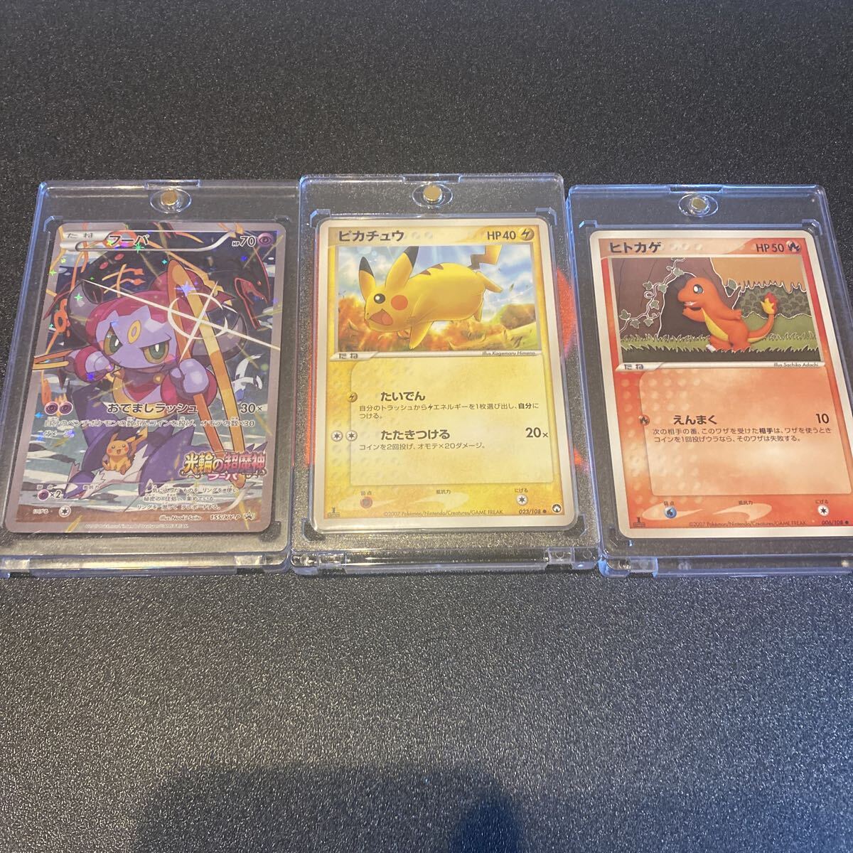 ポケモンカード プロモ フーパの値段と価格推移は？｜65件の売買データ