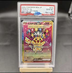ACG ポケモンのYahoo!オークション(旧ヤフオク!)の相場・価格を見る