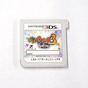 3DSソフト妖怪ウォッチの値段と価格推移は？｜36件の売買データから3DS